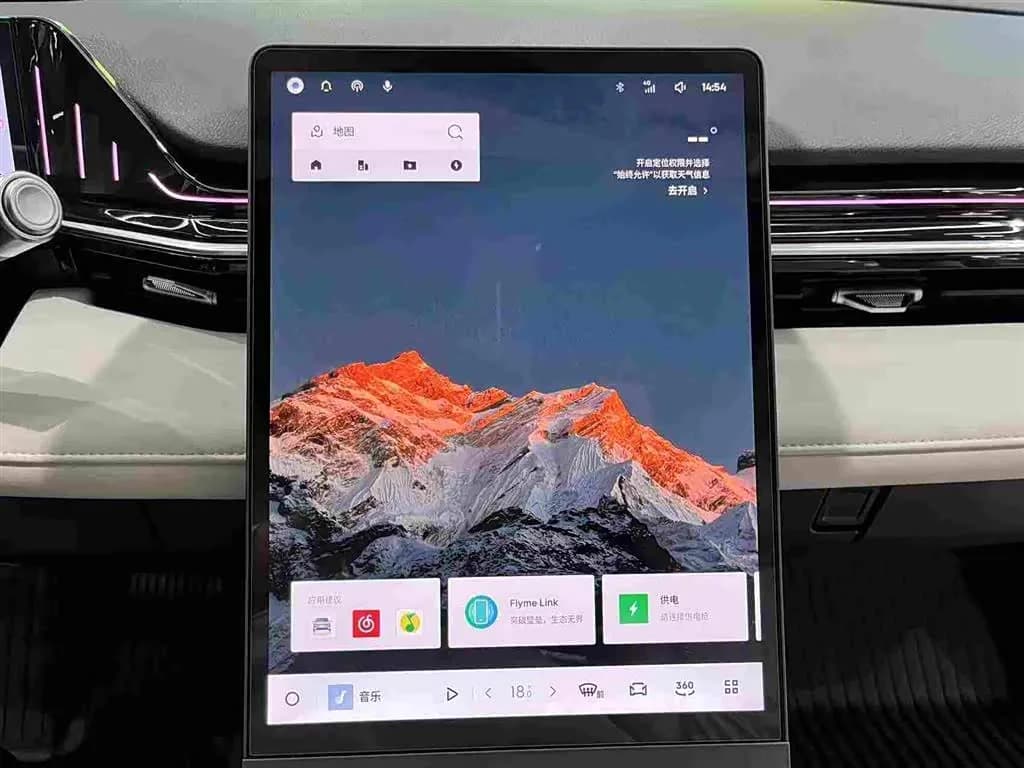 Geely Galaxy L6 125km Starship