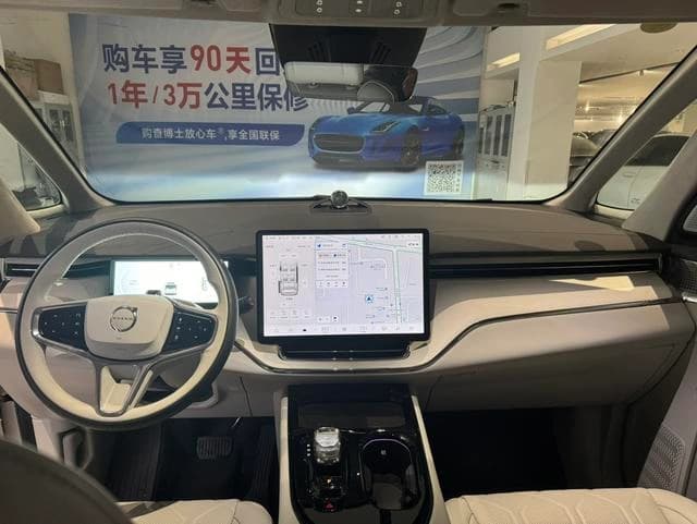 Volvo EM90 Ultra