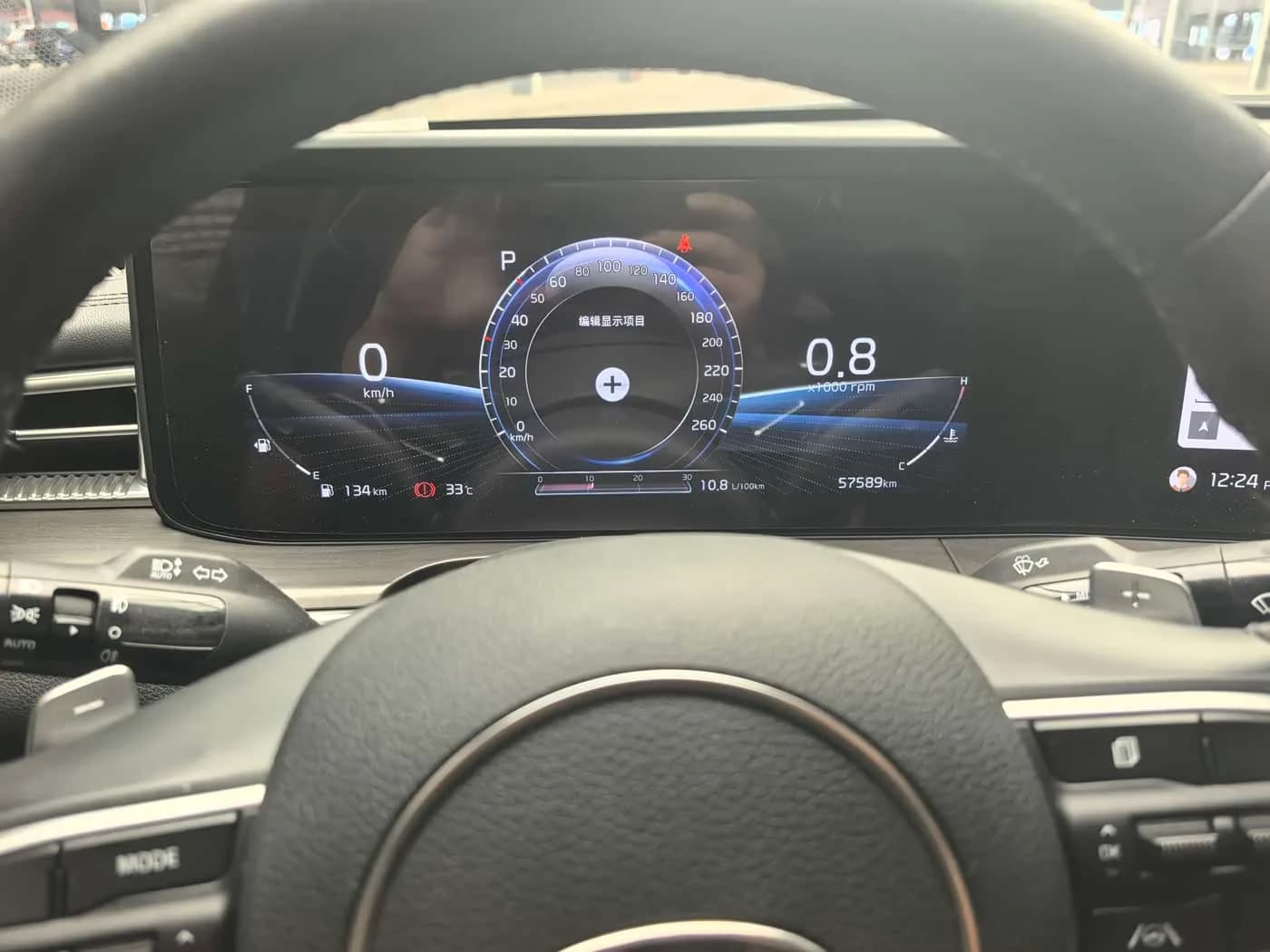 Kia K5 380T GT-Line Flagship Edition