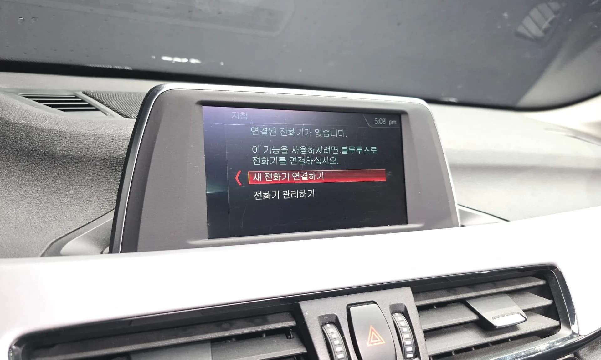 BMW X1 xDrive 18d 