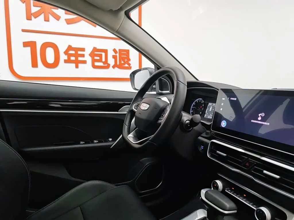 Geely Binyue CVT Super MAX
