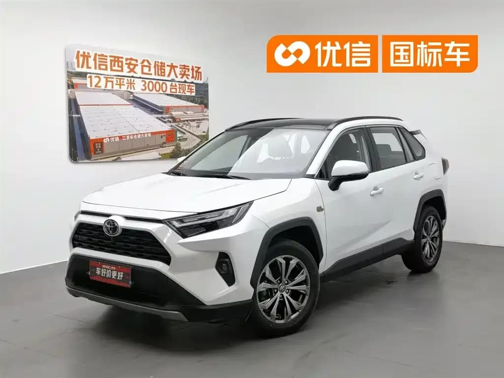 Toyota Rongfang 2.0L CVT 2WD 20th Anniversary Platinum Edition — фото 1
