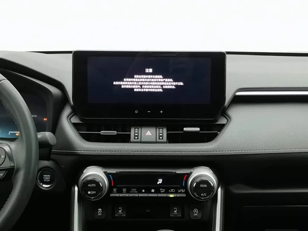 Toyota Rongfang 2.0L CVT 2WD 20th Anniversary Platinum Edition