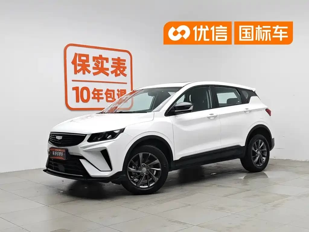 Geely Binyue CVT Super MAX — фото 1